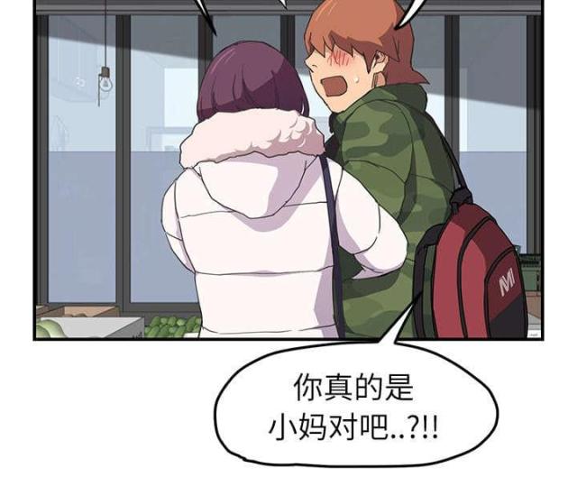 第89话42