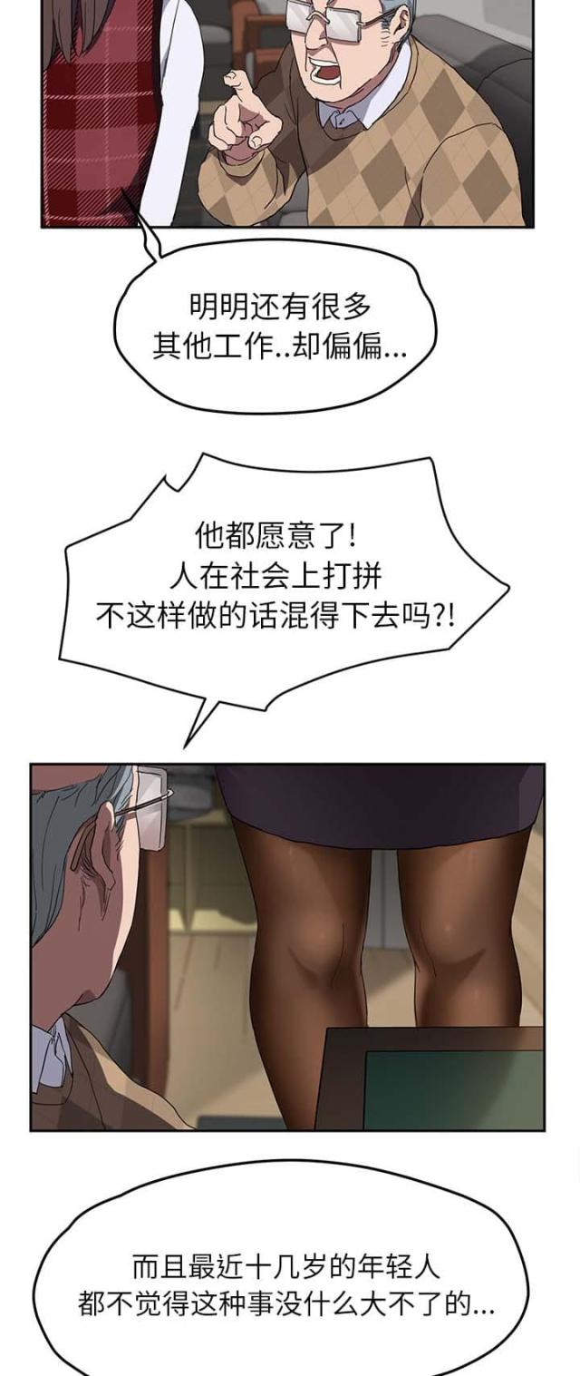 第75话15