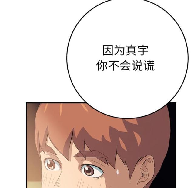 第34话3