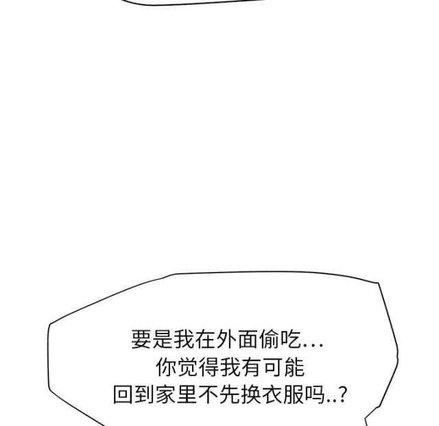第34话47