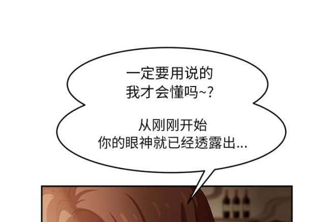 第47话6