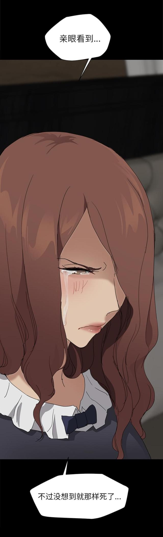 第66话13