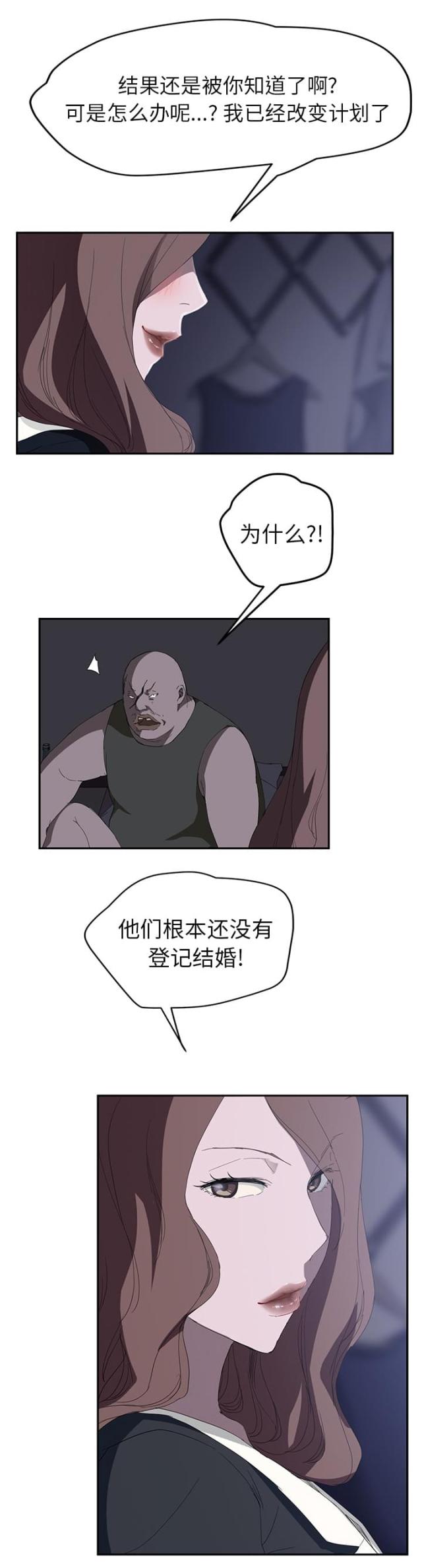 第56话6