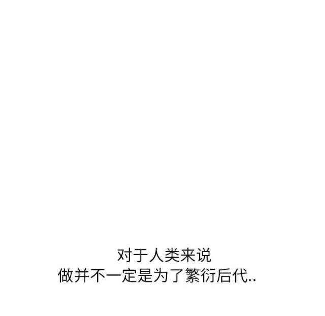 第32话38
