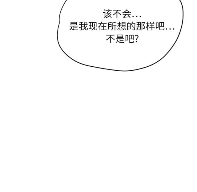 第30话52