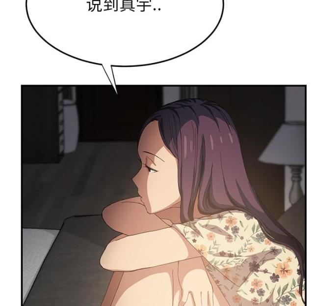 第32话58