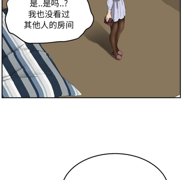 第51话26