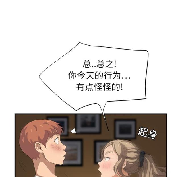 第33话65