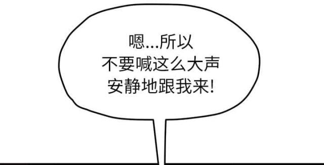 第89话43