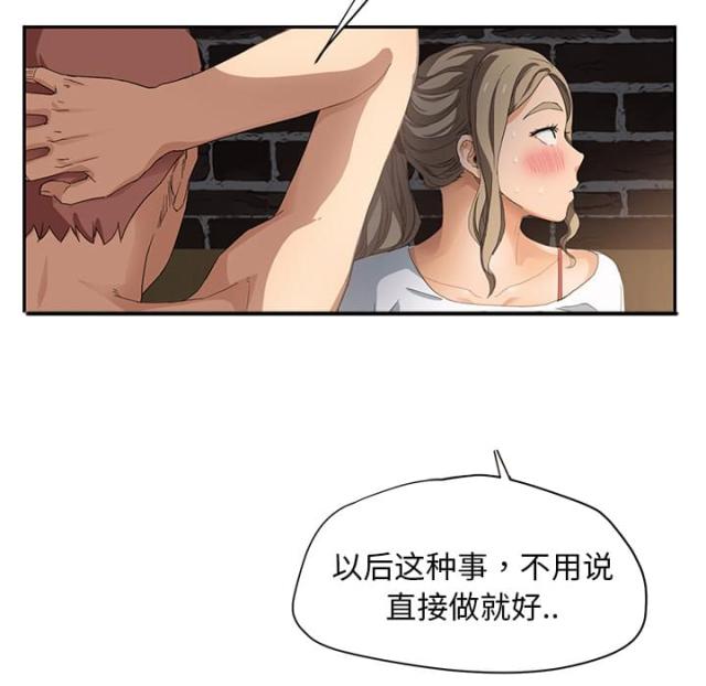 第34话32