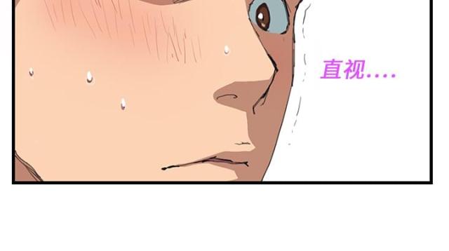 第2话3