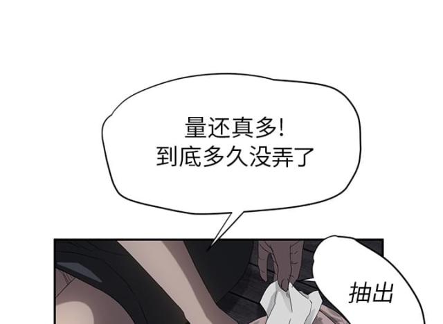 第48话47