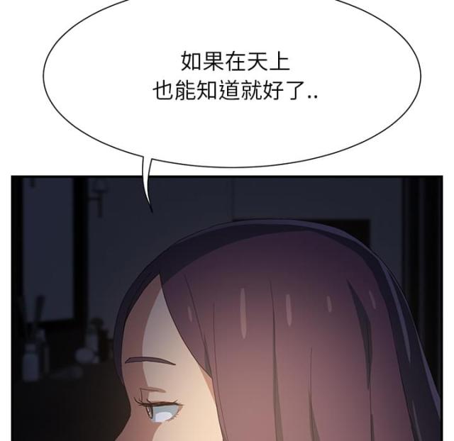 第17话32