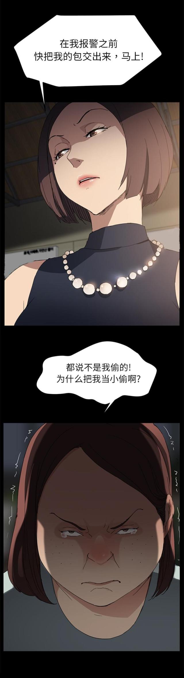 第66话2