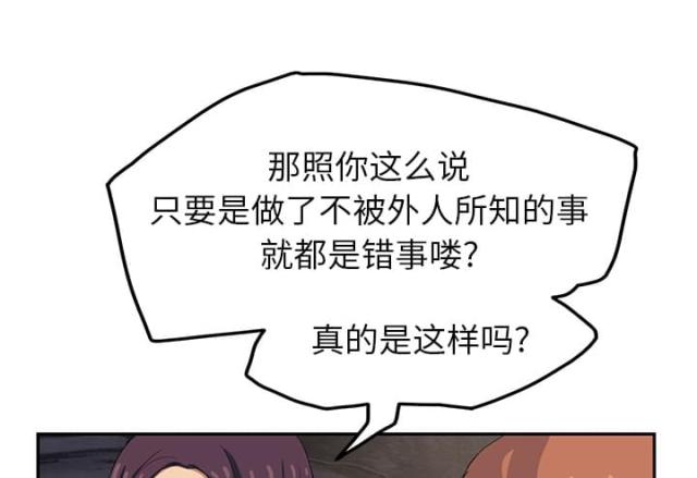 第42话56