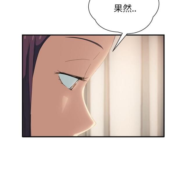 第32话17
