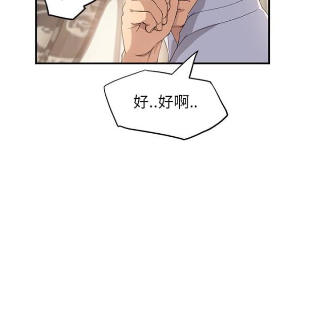 第32话22