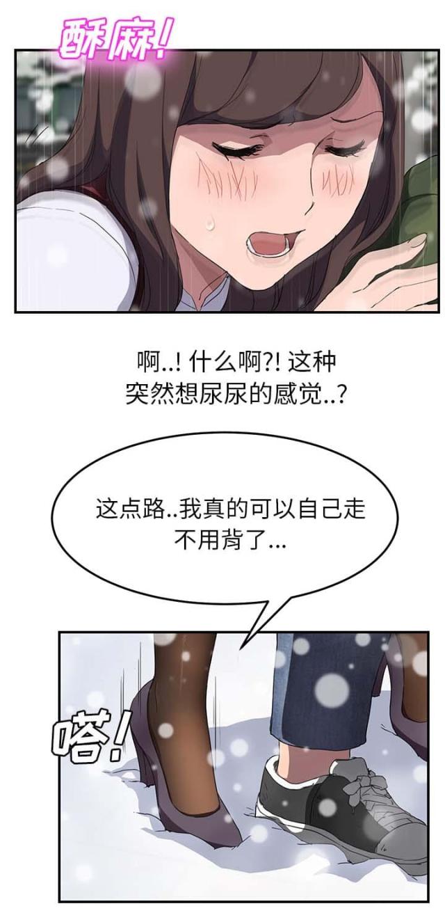 第75话2