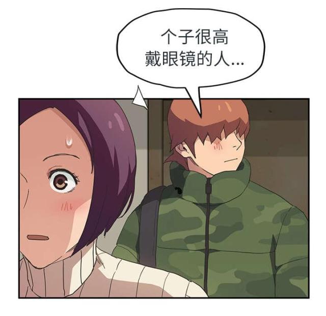 第90话5