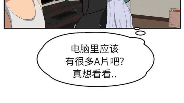 第51话29