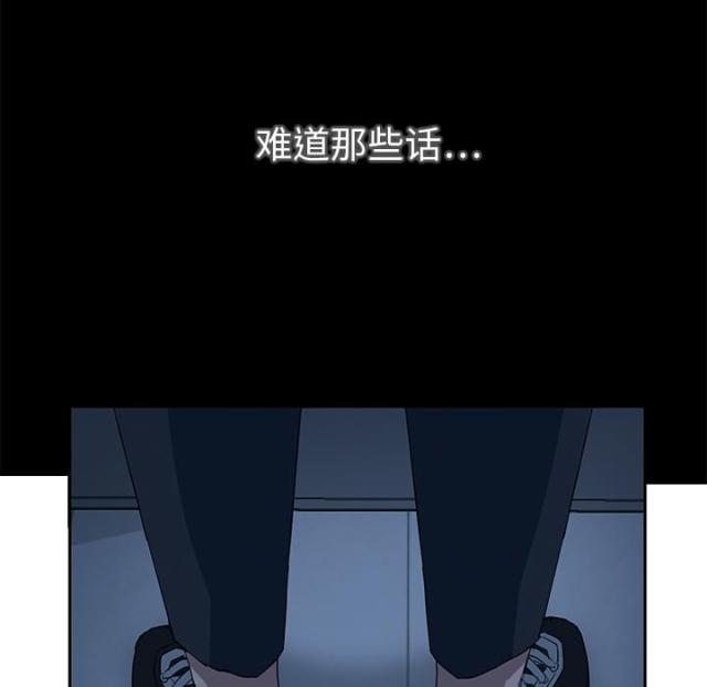 第38话27