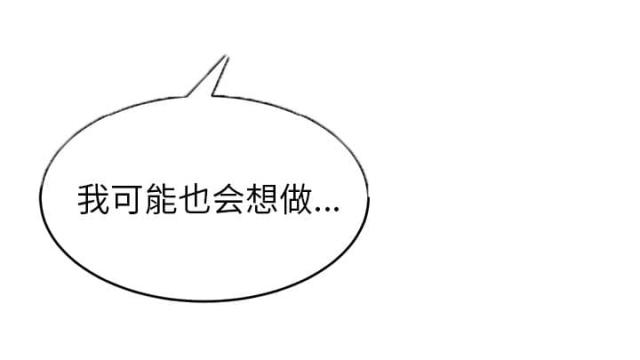 第50话54