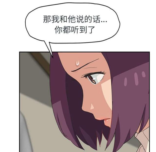 第90话13