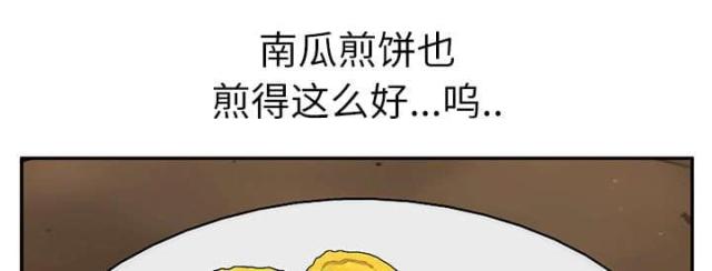 第89话17