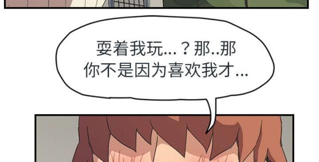 第90话34