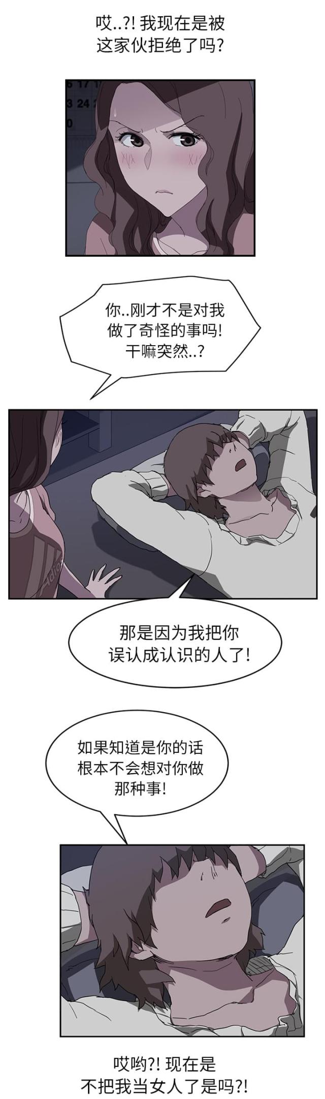第71话8