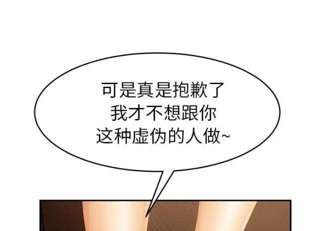 第47话22