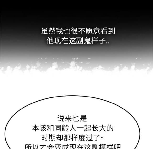 第33话5