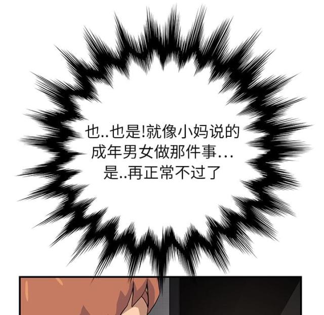 第21话41
