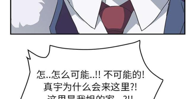 第87话2