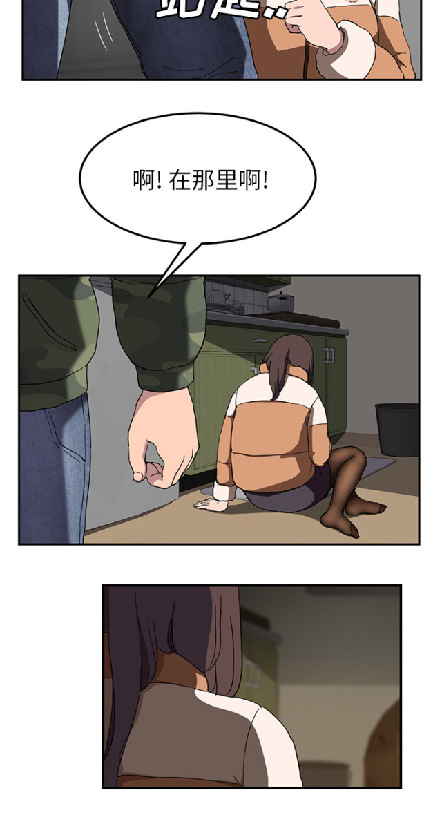 第81话13
