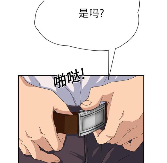 第30话13