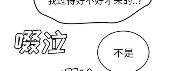 第84话26