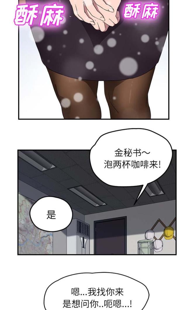 第75话4