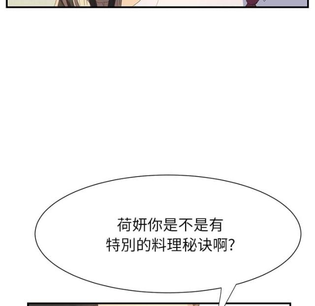 第5话16