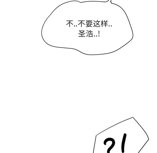 第30话44