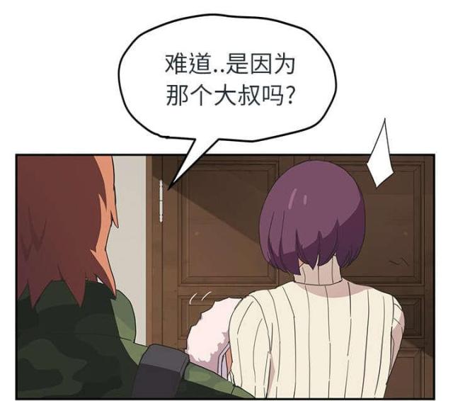 第90话4