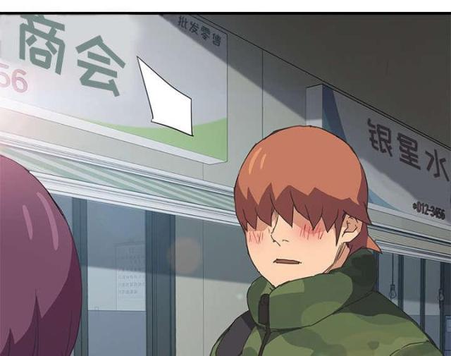 第89话35