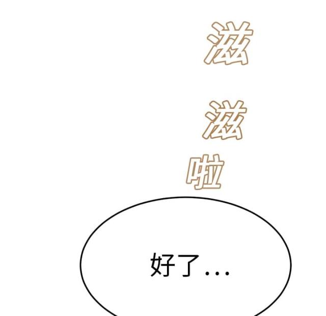 第33话38