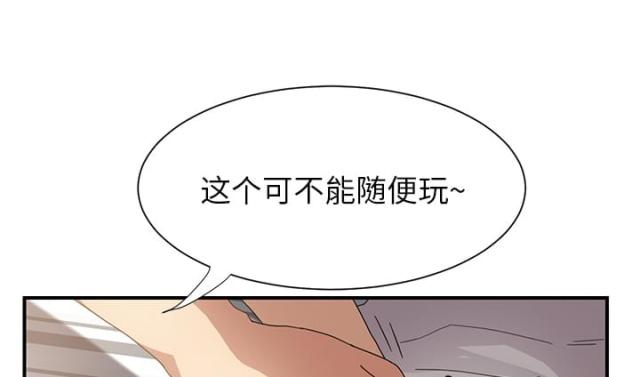第19话5