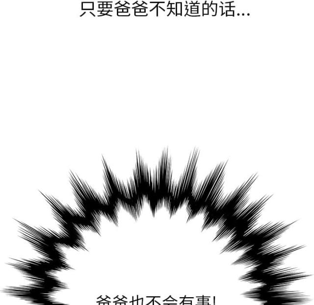 第47话52