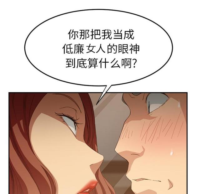 第47话13