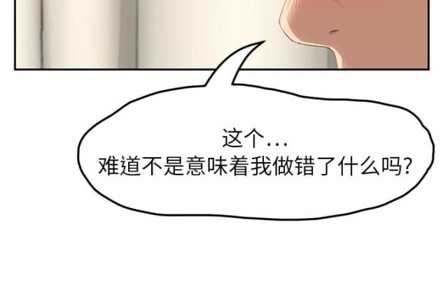 第42话53