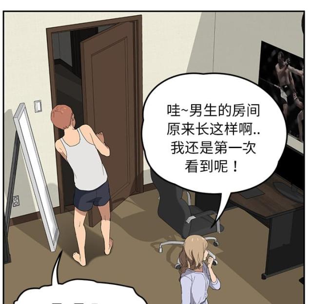 第51话25