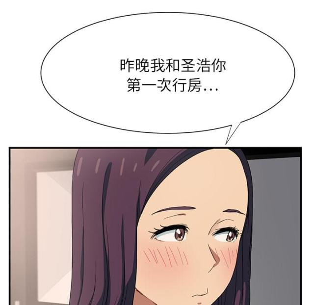 第18话10