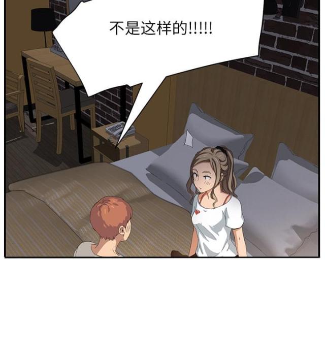 第33话75